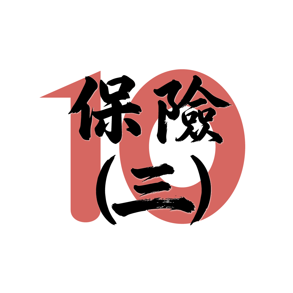10min IIQE 3