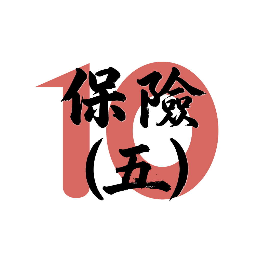 10min IIQE 5